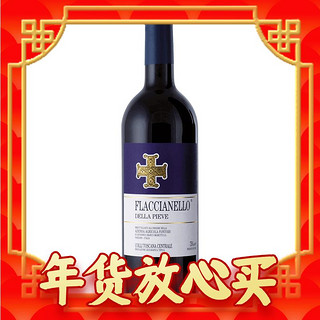 年货不打烊、蓝十字全新年份：Fontodi 福地酒庄 蓝十字 2020年 干红葡萄酒   750ml 单瓶装