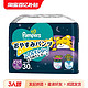  Pampers 帮宝适 日本进口帮宝适睡睡裤男女通用冬季夜用拉拉裤XL30/XXL22全新正品 3人团 42元/包　