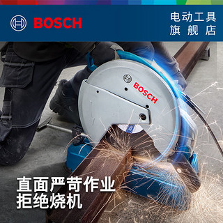 BOSCH 博世 GCO 230 专业型材切割机金属切割锯2300瓦专业型材切割机 标配