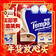  有券的上、PLUS会员：Tempo 得宝 手帕纸4层7片12包　