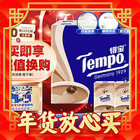 有券的上、PLUS会员：Tempo 得宝 手帕纸4层7片12包