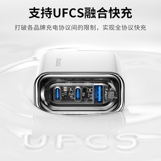 MOMAX/摩米士80W氮化镓三口充电器UFCS快充苹果安卓通用