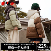 雅鹿儿童男童女童羽绒服2023洋气大童冬季加厚短款面包服外套 米咖色 160cm