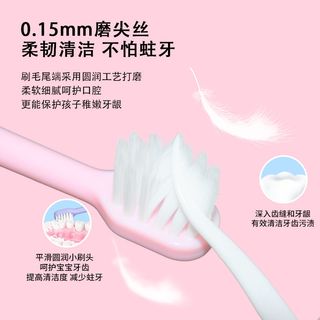 贝特倍护 孩子王贝特倍护果冻色婴童轻柔护齿细丝软毛牙刷