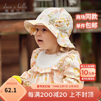 戴维贝拉（DAVE＆BELLA）婴儿帽子小童遮阳帽女童渔夫帽外出儿童遮阳帽2024春季童帽 桔粉花朵 50 ( 帽围约48-50cm)