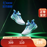 乔丹QIAODAN童鞋儿童运动鞋2024年春秋款聚风X男童纽扣鞋子大童跑步鞋 智能绿/相片蓝 39码