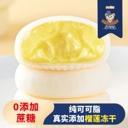 盐津铺子 生巧福团450g流心可可脂雪媚娘巧克力糯米糍解馋零食l