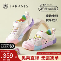 TARANIS/泰兰尼斯 防滑 儿童运动鞋 26 内长16.5cm适合脚长15.5cm 白/彩单网