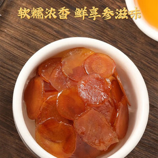 吉朝韵 人参蜜片即食蜜片长白山人参东北特产切片泡汤 人参蜜片+贈精美礼袋