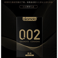 值选：OKAMOTO 冈本 002黑金 超薄组合10片 （002*2片+随机8片）