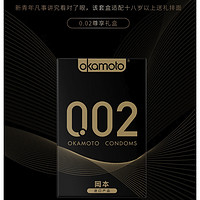 20点开始：OKAMOTO 冈本 002黑金 超薄组合10片 （002*2片+随机8片）
