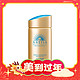 年货不打烊：ANESSA 安热沙 防晒霜金瓶60ml