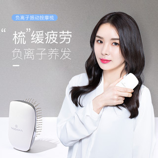 VODANA韩国负离子电动梳按摩振动梳舒缓头部震动迷你梳子便携女