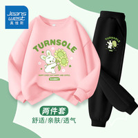 真维斯儿童套装2024春季女童绿色休闲卫衣大童时尚薄款裤子 【薄款圆领套装】fdg11 160