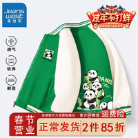 真维斯男童棒球服外套2024春季新款小男孩帅气开衫春装儿童上衣潮1 【