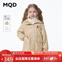 马骑顿 MQD童装女童三防风衣2024春一衣三穿儿童连帽外套 浅卡其 1