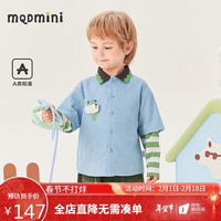 MQD 马骑顿 童装男小童假两件牛仔衬衫24年春装衬衣 浅牛仔蓝 100cm