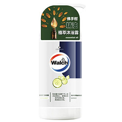 Walch 威露士 精油沐浴露 佛手柑 600ml