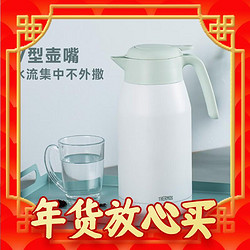 THERMOS 膳魔师 保温壶  2000ml THS-2000 清新白