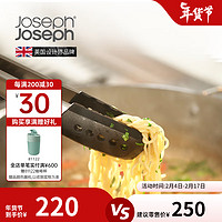 JOSEPH JOSEPH英国厨房家用硅胶支点式铲夹2件套精细铲夹 10573 支点式铲夹2件套10573