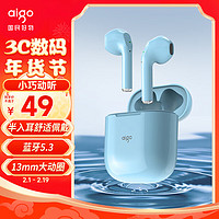 aigo 爱国者 真无线蓝牙耳机 T12