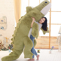 兜儿贝贝 大号毛绒玩具抱枕鳄鱼公仔1.5米