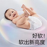 babycare 皇室pro系列 裸感纸尿裤 mini装 XL 16片