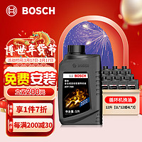 BOSCH 博世 变速箱油自动波箱油ATF700适配宝马奥迪奔驰雷克萨斯路虎捷豹 12L