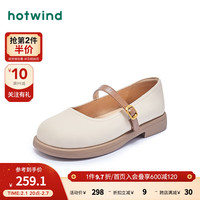 热风 hotwind2024年春季女士甜美百搭舒适软底圆头弹力一字扣玛丽珍鞋单鞋 03米色(H28W4110) 39 正码