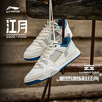 LI-NING 李宁 江月 | 板鞋男2023减震回弹休闲鞋经典滑板鞋低帮运动鞋