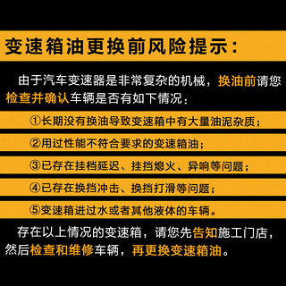 博世（BOSCH）变速箱油自动波箱油ATF600X适配大众宝来丰田凯美瑞现代起亚K5 1L