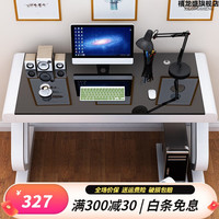 禧龙盛 电脑桌台式家用带键盘托写字桌卧室简约书桌钢化玻璃写字桌经济型游戏桌 长120宽60高75白架黑玻璃 主机板一个