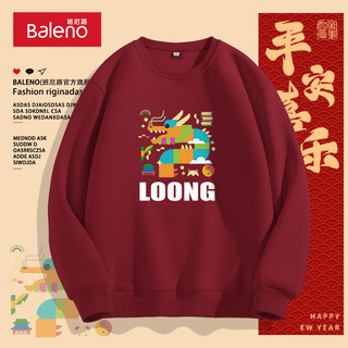 班尼路国潮圆领卫衣男酒红色本命年龙年中国风春秋款无帽套头衫上衣服潮 【重磅棉】-酒红#MB贪吃龙 2XL【不易起球 不易变形】