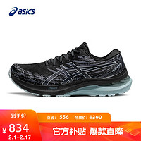 ASICS 亚瑟士 男鞋跑步鞋稳定支撑运动鞋跑鞋 GEL-KAYANO 29 黑色/蓝色 42