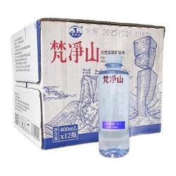 晓贵猴 天然富锶矿泉水 400ml*4瓶