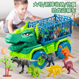 斯纳恩儿童玩具男孩恐龙仿真动物大号霸王龙模型套装儿童新年