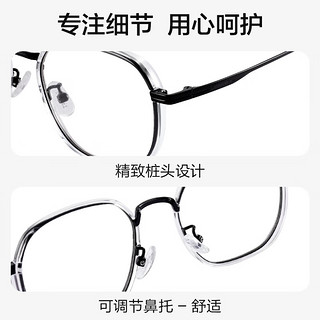 MingYue 明月 镜片 浪特梦配眼镜时尚镜框有度数近视眼镜L52351 配1.56非球面