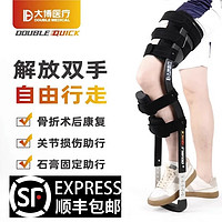 医用拐杖 骨折辅助步行训练器高低可调 省力防滑单拐脚踝小腿康复辅助器 骨折助行器骨折拐杖防滑拐杖 黑色
