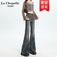 La Chapelle 不贴腿喇叭裤美式辣妹复古微喇牛仔裤女秋季高腰显瘦马蹄