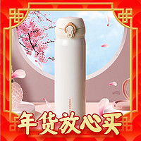 寒潮来了：炊大皇 VC48A2 保温杯 480ml 米白色