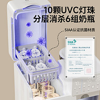 88VIP：小白熊 紫外线奶瓶消毒柜婴儿泡奶机温奶器消毒二合一恒温壶一体机