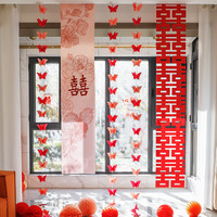 贺缘喜铺 婚房布置喜字条幅结婚窗帘女方卧室以爱之名新房装饰蝴蝶长条喜幅