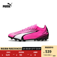 彪马（PUMA）官方 新款男子人造草坪足球鞋短钉 ULTRA MATCH MG 107756 迷幻粉-白-黑色-01