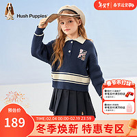 暇步士（Hush Puppies）童装女童线衣2023冬装儿童线衣舒适免进混纺时尚休闲 藏青色 110cm