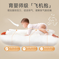 88VIP：贝肽斯 大白鹅婴儿排气枕夏宝宝趴睡防胀气防二月闹飞机抱趴睡神器