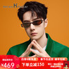 海伦凯勒 墨镜高级感复古个性轻小框太阳镜物男女HK606 HK606N30