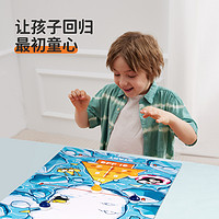 Yaofish冰壶桌游5合1室内运动桌上冰壶保龄球聚会儿童益智玩具5+