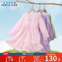 铅笔俱乐部童装2024春装女童连衣裙儿童格子裙女孩小清新裙子 珍珠粉 110cm