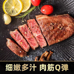 西捷 谷饲雪花板腱 牛排原切整根 2kg