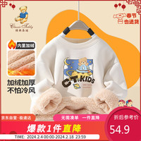 Classic Teddy精典泰迪童装儿童加绒卫衣男女童加厚保暖上衣百搭冬装 米白 160